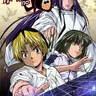 Hikaru No Go